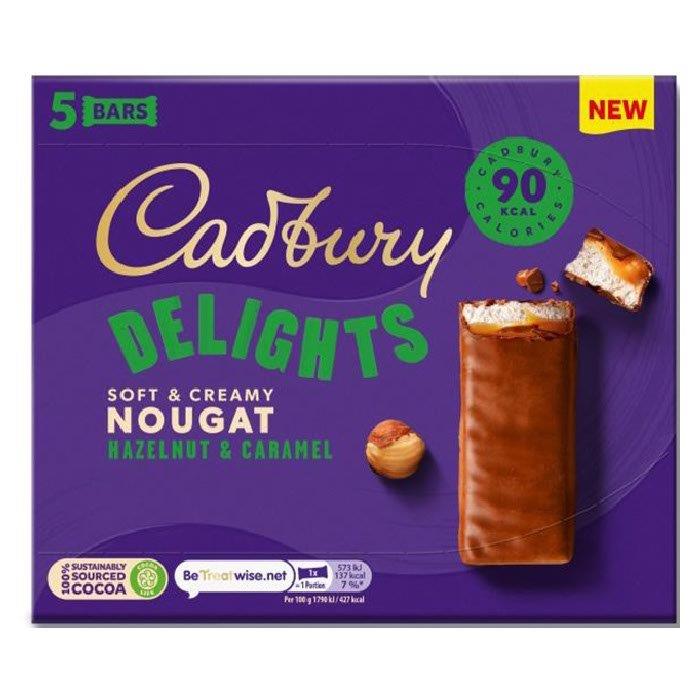 Cadbury Delights Nougat Hazelnut & Caramel Bars 5pk (5 x 22g) 110g NEW